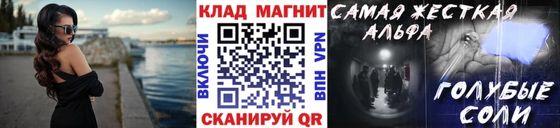 Виды наркоты Усть-Катав Альфа ПВП  ГЕРОИН  Меф мяу мяу  Гашиш  Кокаин  АМФ 