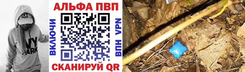сколько стоит  Усть-Катав  mega ССЫЛКА  Alpha PVP СК КРИС 