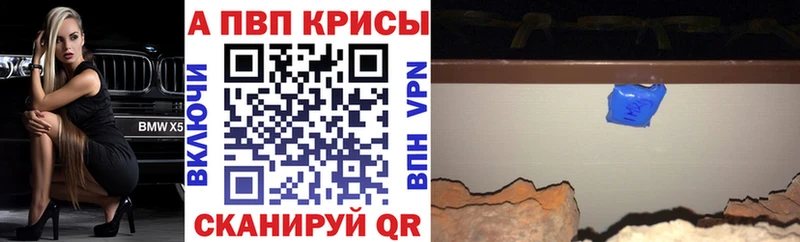 Альфа ПВП мука Усть-Катав