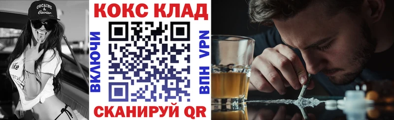где найти   Усть-Катав  Кокаин Боливия 