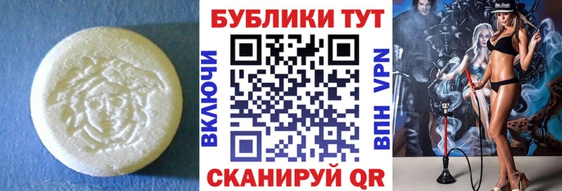 где купить   Усть-Катав  Экстази DUBAI 