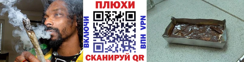 Гашиш гарик  как найти   Усть-Катав 