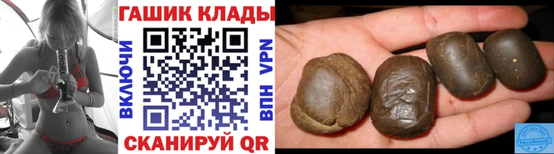 ГАШИШ ice o lator Усть-Катав