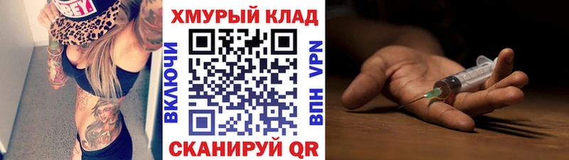 hydra зеркало  Усть-Катав  ГЕРОИН хмурый 