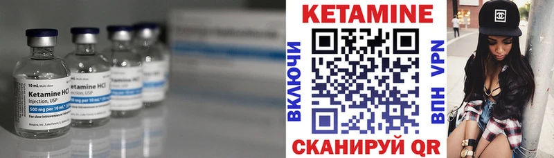 КЕТАМИН ketamine  Усть-Катав 