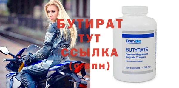 дурь Медвежьегорск