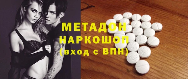 дурь Медвежьегорск