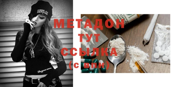 марки nbome Медногорск