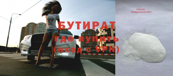 дурь Медвежьегорск