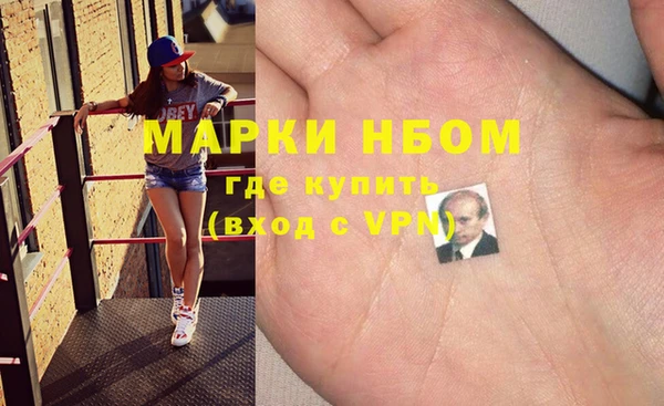 марки nbome Медногорск