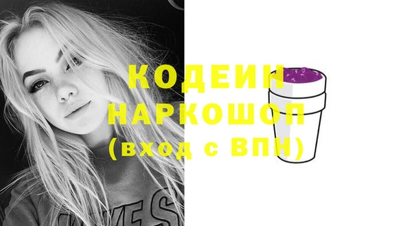 эйфоретик Мегион