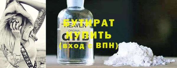 дурь Медвежьегорск