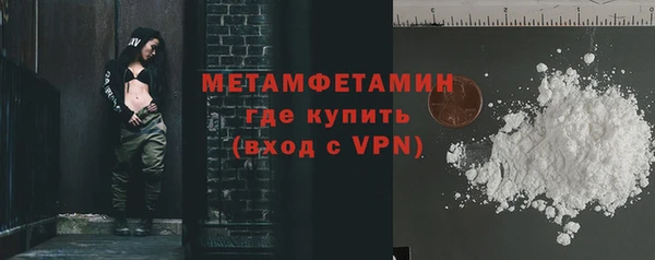 дурь Медвежьегорск