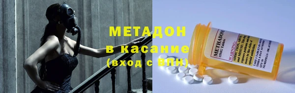 дурь Медвежьегорск