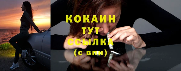 бутик Анжеро-Судженск
