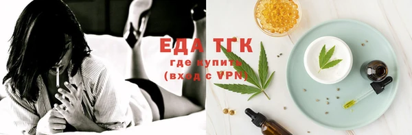 эйфоретик Мегион