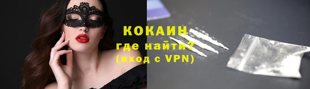 марки nbome Медногорск