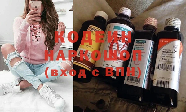 дурь Медвежьегорск