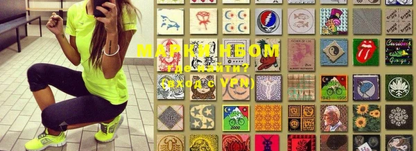 марки nbome Медногорск