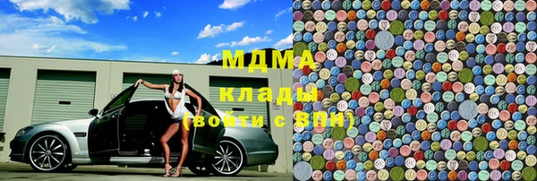 марки nbome Медногорск