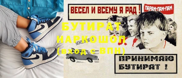 марки nbome Медногорск