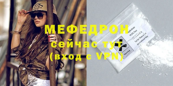 эйфоретик Мегион