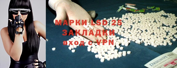 марки nbome Медногорск