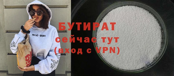 марки nbome Медногорск