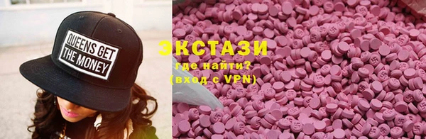 герыч Апатиты
