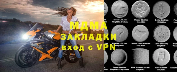 эйфоретик Мегион