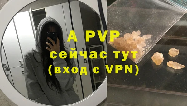 эйфоретик Мегион