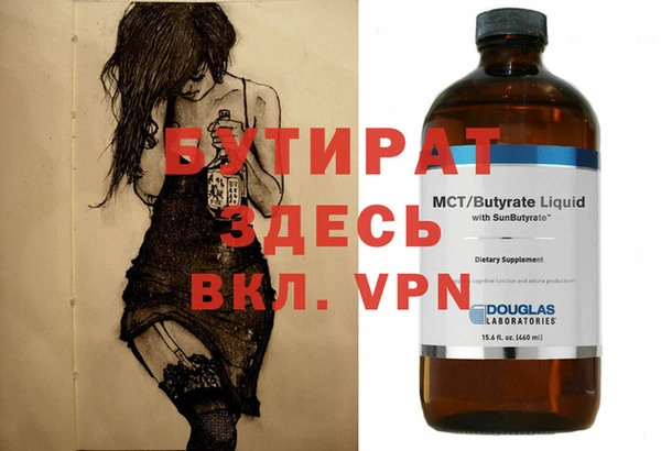 дурь Медвежьегорск