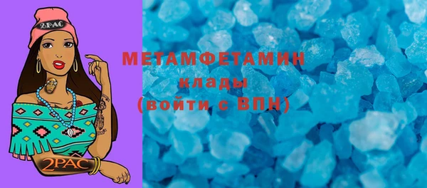 эйфоретик Мегион