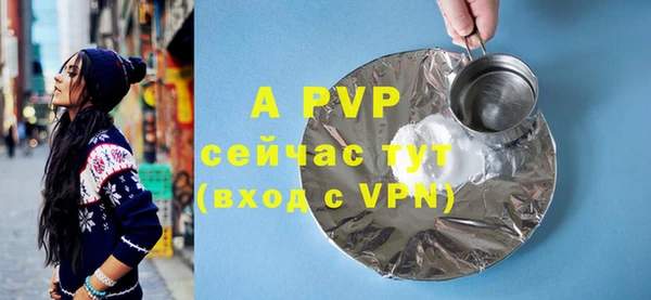 дурь Медвежьегорск
