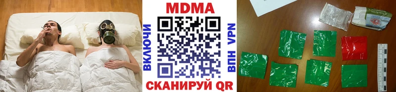 MDMA Molly  kraken ONION  Усть-Катав 