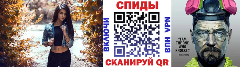 МЕТАМФЕТАМИН Methamphetamine  Усть-Катав 