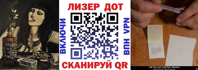 Марки 25I-NBOMe 1,8мг  Усть-Катав 