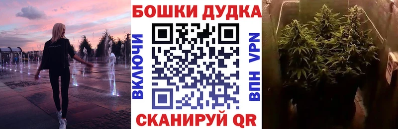 Марихуана AK-47  где продают   Усть-Катав 